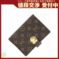 ルイヴィトン 手帳カバー モノグラム アジェンダPM