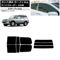 ランドクルーザー100 トヨタ　補助ミラー MAXWIN MR-KIT33 ランドクルーザー100 レクサス LX470 取付