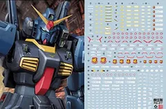 2024年最新】pgガンダムmk2の人気アイテム - メルカリ