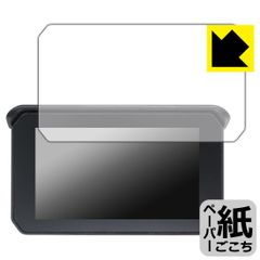 PDA工房 5インチ バイク用 ディスプレイ NikoMaku SM-1C/GM100/BDVR-C002/MT65/CL-M16/CL-M20 対応 紙に書くような描き心地 保護 フィルム 反射低減 日本製