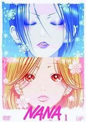 【中古】NANA-ナナ- 1 [限定版]  /  DVD（帯無し）