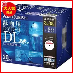 2023年最新】DVD-R 片面2層の人気アイテム - メルカリ