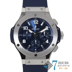 【美品】Hublot 時計ボックス 青(箱のみ) スクエア・バン ウニコ キングゴールド ブルーセラミック 821.OL