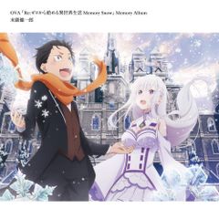 OVA [ Re:제로부터 시작하는 이세계 생활 Memory Snow ] Memory Album(중고품)