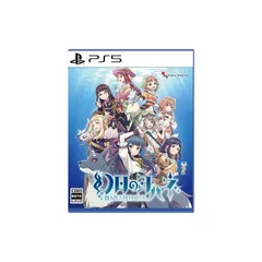 【.co.jpエビテン限定】幻日のヨハネ -BLAZE in the DEEPBLUE- PS5 通常版 ファミ通DXパック