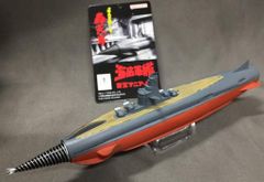 プレバン 東宝マニアックス 海底軍艦 轟天号 ソフビフィギュア ゴジラ