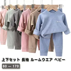 パジャマ キッズ 裏起毛 上下セット 長袖 ルームウエア ベビー 裏ボア 春 秋冬 部屋着 インナー 秋冬 冬用 両面起毛 子供服 男の子 女の子 寝巻き 長ズボン 保育園 通園 防寒 暖かい かわい#dongdong12737