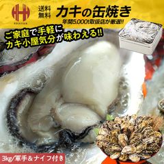 カキ かき 牡蠣 一斗缶 カンカン焼き 殻付き 3kg 牡蠣カンカン焼き 冷凍 軍手＆牡蠣ナイフ付き 瀬戸内海産 ギフト