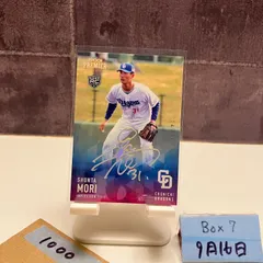 epoch Stars&LEGENDS 石川昂弥　8枚限定、RC 直筆サイン epoch Stars&LEGENDS 石川昂弥 8枚限定、RC 直筆サイン Yahoo