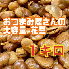 2点セット 珍味スルメイカの耳丸干し焼き（いか旨焼き） - メルカリ