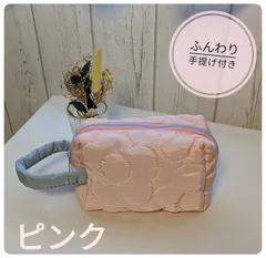 【可愛い】キルティングポーチ　花柄　ピンク　手提げ付き