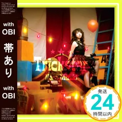 2025年最新】水樹奈々 trickの人気アイテム - メルカリ