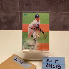 2025年最新】奥川恭伸カードの人気アイテム - メルカリ