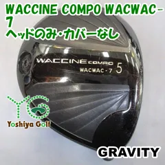 通販限定■ ヘッドのみ！■フェアウェイウッド グラビティー WACCINE COMPO WACWAC-7/ヘッドのみ・カバーなし//19[102505]のサムネイル