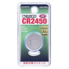 OHMブランド　Ｖリチウムボタン電池（CR2450/1個入り）2025/7期限