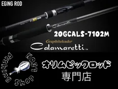 2025年最新】20GCALS-7102Mの人気アイテム - メルカリ