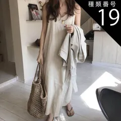 種類19：ベージュ/4XL ワンピース フレアワンピース ロング ロング丈 マキシ マキシ丈 袖なし ノースリーブ Vネック 襟なし フレア セミフレア Aライン かわいい 大人可愛い きれいめ シンプル カジュアル 大人 上品 おしゃれ 大人女子 こなれ感 