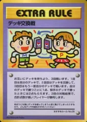 2025年最新】ポケモンカード 旧裏 拡張シートの人気アイテム - メルカリ