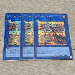 MTG 銅纏いののけ者 ルーカ 4枚 ショーケース foil MTG 銅纏いののけ者 ルーカ 4枚 ショーケース foil