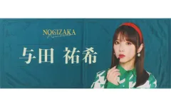 2026年最新】山崎伊織 タオルの人気アイテム - メルカリ
