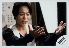 嵐 迷宮ラブソング 櫻井翔 公式写真 *1枚