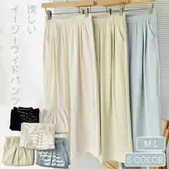 ジャージパンツ レディース パンツ ロング丈 ウエストゴム ワイドパンツ ワイド ゆったり ボトムス ポケット付き 軽い ジョガーパンツ ガウチョ シンプル ロングパンツ ストレート スポーツ すっきり ズボン ジョガー 快適通気 hzfs01