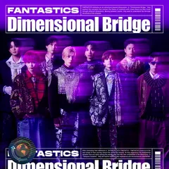 Dimensional Bridge(ミニAL+DVD) - FANTASTICS from EXILE TRIBE