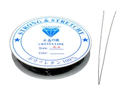 シリコンゴム 0.8mm ブラック（黒） 「ブレスレット作り方解説書 ゴム通しワイヤー付き」 ブレスレット ゴム