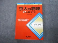 2025年最新】MARCh 赤本の人気アイテム - メルカリ