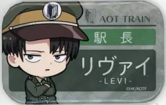 【中古】バッジ・ピンズ リヴァイ・アッカーマン 「進撃の巨人 トレーディング名札缶バッジ 電車ごっこ」