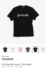 2025年最新】mischief tシャツの人気アイテム - メルカリ
