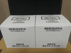 ポケモンカード おまかせexスタートデッキ カートン 10個入り×2 完全新品未開封