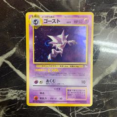 ひかるミュウ HP50 ホロレア ポケモンカード