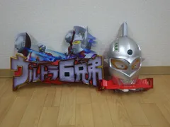 ウルトラセブン　パチ？　足裏　円谷　レア　当時物 ウルトラセブン パチ？ 足裏 円谷 レア 当時物 ウルトラセブン