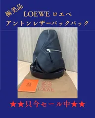 2025年最新】ロエベ LOEWE アントンバックパックの人気アイテム