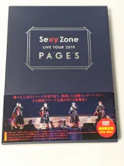 2025年最新】sexy zone live dvdの人気アイテム - メルカリ