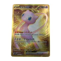 【美品】ミュウ UR 中国 151 中国限定 ミュウ UR 中国 151 ポケモンカード