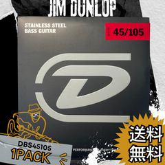 JIM DUNLOP (ジム・ダンロップ) | STAINLESS STEEL BASS STRINGS  <DBS45105> | 1PACK