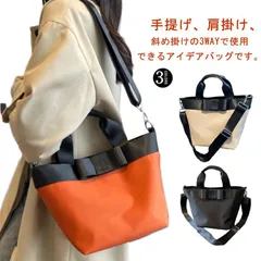 レディース ショルダーバッグ トートバッグ ハンドバッグ 3way 大容量 丈夫 かばん 手提げ 斜めがけ 肩掛け バッグ 通勤 オックスフォード 軽い 大人 かわいい 誕生日 クリスマス プレゼント#jyonn1541