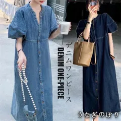 【美品・未使用新品】デニムワンピース ワンピース デニム ロング 半袖 レディース 夏 きれいめ ロングワンピース ゆったりaライン ワンピ おしゃれ 低身長 スキッパーカラー