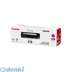2024年最新】◇ Canon CRG-418MAG 純正トナーカートリッジ418 マゼンタ 