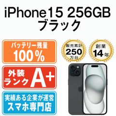 バッテリー100% 【中古】 iPhoneSE3 64GB スターライト SIMフリー 本体