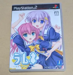 ラムネ ガラスびんに映る海 初回限定版 PS2