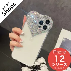 【iPhone12】耐衝撃 ラインストーン（キラキラ）ハート型カメラレンズ保護カバー ソフトケース（クリア）SALE①
