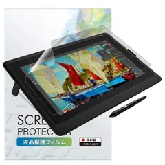 2024年最新】cintiq 16 dtk1660k0dの人気アイテム - メルカリ