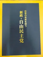 日本酒　新政　ノベルティ　ハンカチ　農民　異端　ユニコン 青木酒造】鶴齢 Years Bottle2024 – 魚沼の里 芳屋