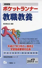 2024年最新】東京教友会の人気アイテム - メルカリ