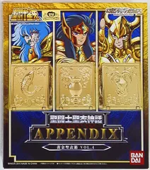 2025年最新】聖闘士聖衣神話 黄金聖衣箱 APPENDIXの人気アイテム