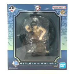 ◎BANDAI SPIRITS バンダイスピリッツ フィギュア 嘴平伊之助 「一番くじ 鬼滅の刃 ～鬼殺の志 参～」 LAYER SCAPE C賞 未開封品