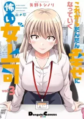 矢野トシノリ 直筆イラストサイン ミニ色紙 2025年最新】矢野_トシノリ